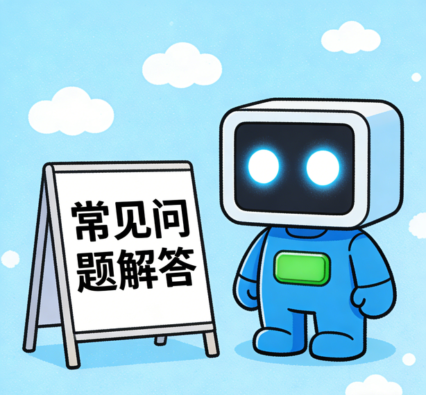 昆明富联娱乐常见问题
